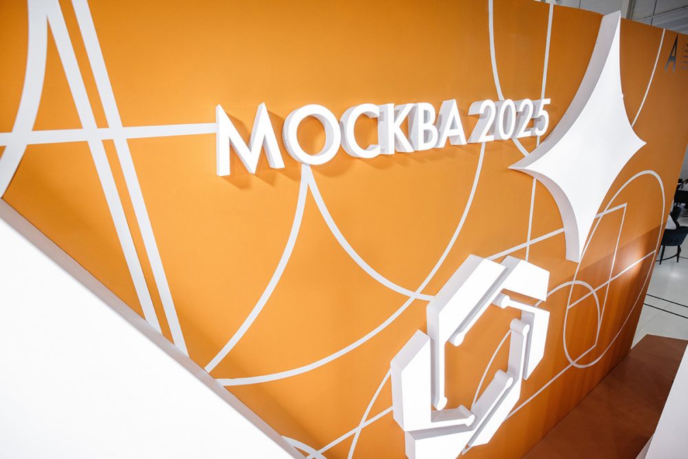 Сборная Москвы стала лучшей на&nbsp;Национальном чемпионате &laquo;Абилимпикс&raquo;