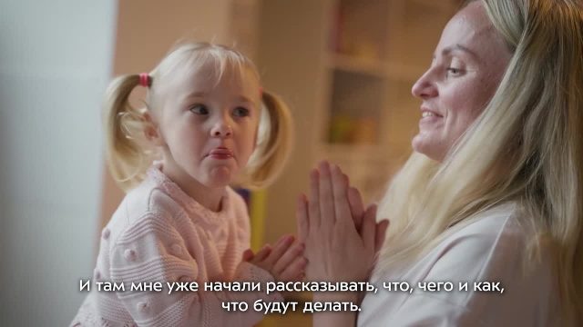 С&nbsp;Днем защиты детей